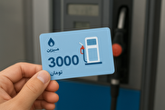اعتبار یک‌ماهه برای سهمیه بنزین ۳۰۰۰ تومانی خودروها