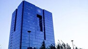 بانک مرکزی انتصابات مدیران ارشد و کمیته‌ها را سخت‌تر کرد