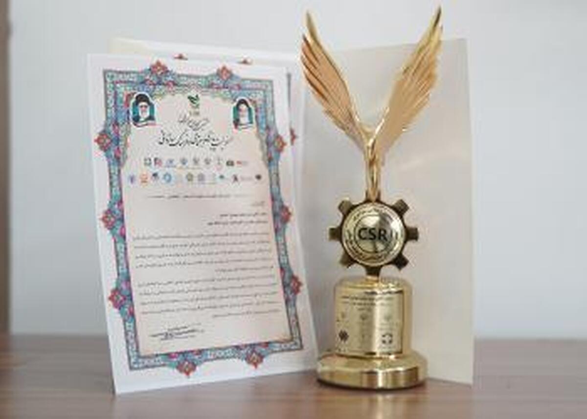 اعطای نشان ملی هشتمین اجلاس سراسری مسئولیت اجتماعی و فرهنگ سازمانی به بانک شهر