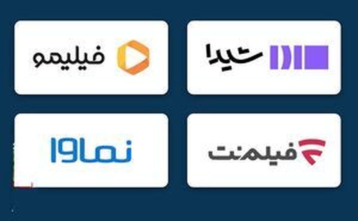 تعلیقِ مصوبه نظارت؛ بازگشت شبکه نمایش خانگی به گذر از مرزها