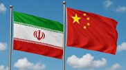 کمیسیون سنگین چین برای بازگرداندن پول نفت ایران