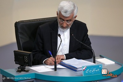 مناظره نامزد‌های انتخابات ریاست‌جمهوری ۱۴۰۰