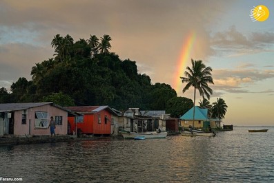 رنگین کمان در فیجی
