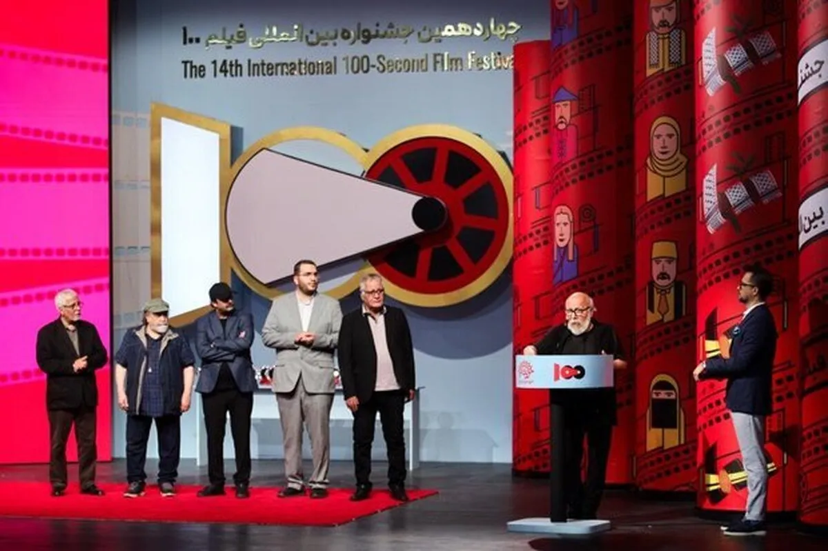 اختتامیه فیلم ۱۰۰ به همراه تجلیل از علیرضاداوود نژاد