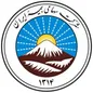 اطلاعیه روابط عمومی شرکت سهامی بیمه ایران