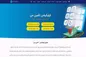 تمامی خدمات غیرحضوری تأمین‌اجتماعی و استفاده از اپلیکیشن 