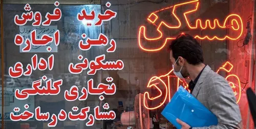 شورای عالی مسکن مکلف به تعیین سقف و میزان افزایش اجاره بهای سالانه مسکن شد