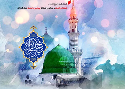 در جامعه اسلامی اصل بر کرامت انسان هاست