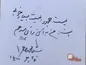 حمایت سید محمد خاتمی از لیست جمهور + فیلم و عکس