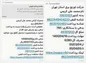 ماجرای قبض برق علی کریمی چیست؟