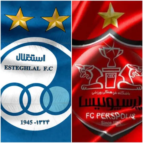 استقلال و پرسپولیس رسماً فروخته شدند