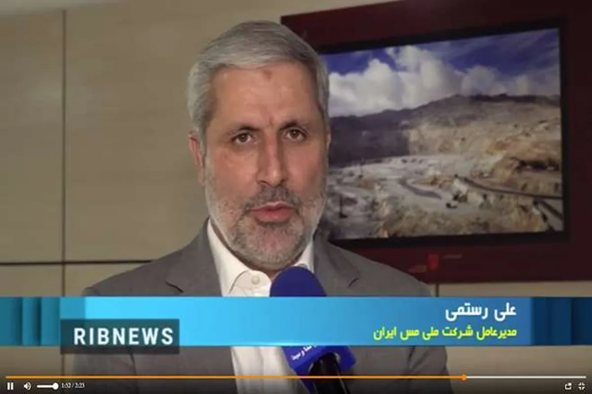 مصاحبه صدا و سیما با مدیرعامل شرکت مس در خصوص معدن مس سریدون
