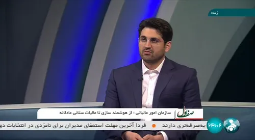 اراده جدی دولت برای اخذ مالیات از خانه&zwnj;های خالی