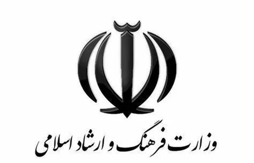 وزیر ارشاد در رابطه با اتفاقی که برای لیلی رشیدی در فرودگاه افتاد چه نظری داشت؟