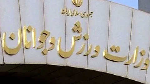 چهار و نیم میلیارد به حساب فدراسیون کشتی واریز شد