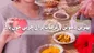 بهترین دمنوش برای چربی خون بالا و کاهش آن