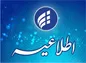 اطلاعیه شرکت ارتباطات زیرساخت پیرامون اختلال در اینترنت کشور