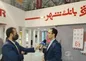 معرفی کامل دستاورد‌های بانک شهر در نمایشگاه اینوکس ۲۰۲۲