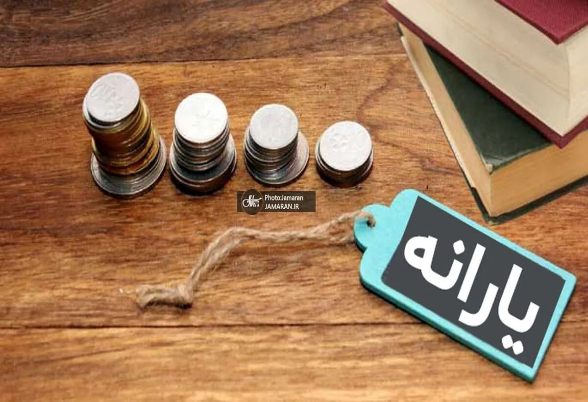 ۴ یارانه میلیون تومانی شب یلدا برای این افراد