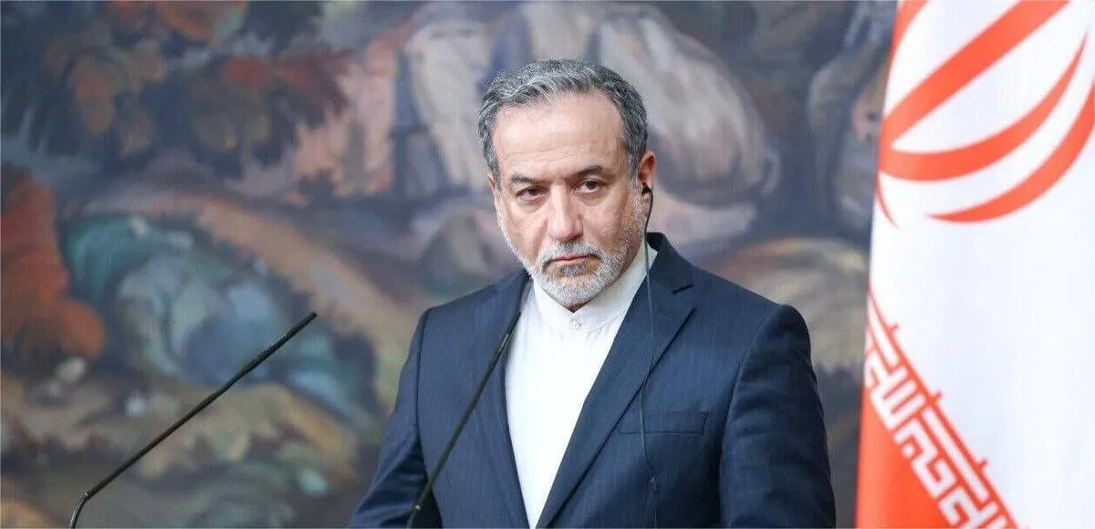 واکنش وزیر امور خارجه به اقدام اروپا در درج نام نیروهای مسلح ایران در فهرست سازمان‌های تروریستی