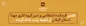 تقدیر فرمانده انتظامی و دبیر گروه کاری مهتا استان گیلان از شعبه رشت بانک آینده