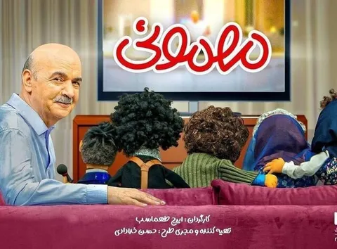 مهمانان «مهمونی» ایرج طهماسب در نوروز ۱۴۰۳ آماده اند؟