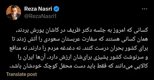 افشاگری ظریف: با چه رویی به در خانه مردم بسته ارزاق و کارت ۳۰۰ هزار تومانی می‌فرستند؟