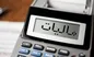 زلزله مالیاتی در راه است