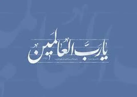 ذکر روز‌های هفته و فواید باور نکردنی آن‌ها