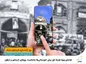 هدایای ویژه همراه اول برای خوزستانی‌ها به‌مناسبت روز‌های خرمشهر و دزفول