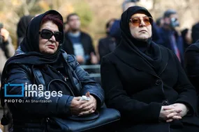 تشییع پیکر «ژاله علو»