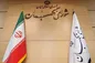 ماجرای هتل ۱۵طبقه شورای نگهبان به کجا رسید؟