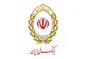 استمرار حمایت بانک ملی ایران از بخش تولید و اشتغالزایی
