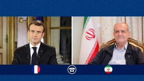 مکالمه تلفنی پزشکیان و مکرون درباره برقراری آتش&zwnj;بس در لبنان