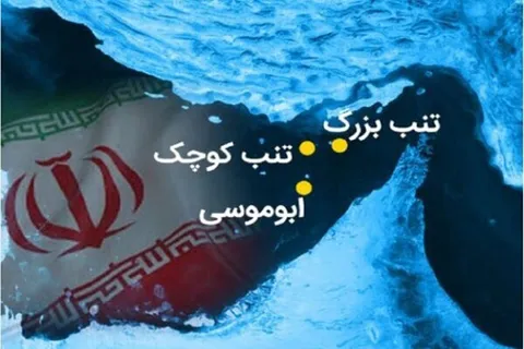 چین و روسیه حمایت از ادعای امارات علیه جزایر ایران را تکرار کردند
