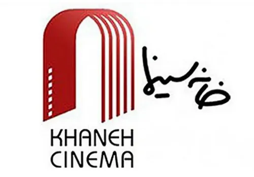 پرسش&zwnj;های خانه سینما از نامزد&zwnj;های ریاست جمهوری