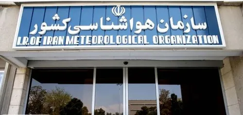پیش بینی هواشناسی امروز ۷ خرداد