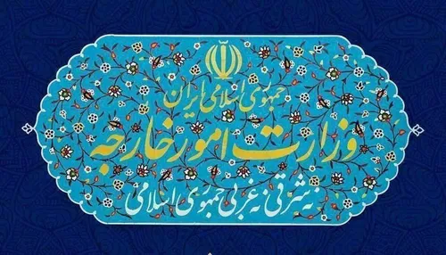 تلوزیون اسرائیل: چند روز با آغاز حمله به ایران فاصله داریم