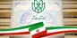 اعلام لیست کامل مدیران لازم‌ الاستعفا برای ورود به مجلس