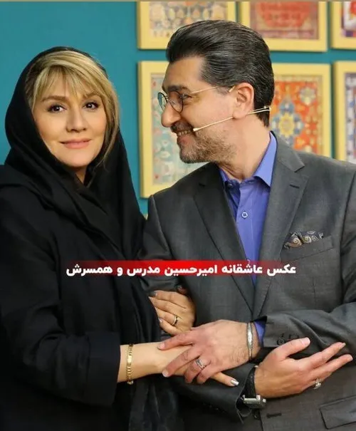 عاشقانه&zwnj;ای از مدرس
