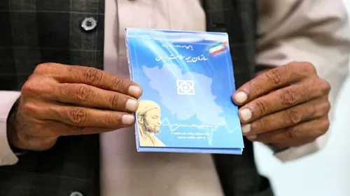 اتباع خارجی دارای مجوز می&zwnj;توانند از پوشش بیمه اختیاری استفاده کنند