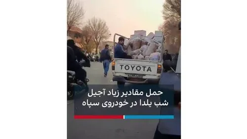 خوب و بد ویژه برنامه‌ های شب یلدا ۱۴۰۱ تلویزیون / شوخی که باعث دلخوری شد!