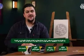 حرکت زشت و وقیح شبکه افق در شرایط فعلی
