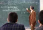 فوق‌العاده ویژه معلمان و پاسخ به ابهامات آن