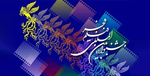 لیندا کیایی، ثمره بازی‌هایش را با سیمرغ «۱۹۸۶» گرفت