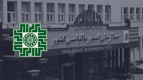 بحران در سازمان مالیاتی و لزوم انقلاب اداری به رهبری نیروهای متخصص درون‌ سازمانی