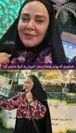 بهاره خانم در کربلا!