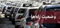 شاهد ترافیک سنگین در آزادراه قزوین _رشت و قم _تهران هستیم