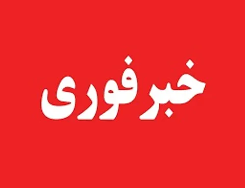 خبر فوری - فعالیت پدافند در شرق و غرب تهران ماجرا چه بوده؟ + فیلم