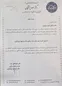 کمال مرادی به عنوان مسئول کمیته مهندسان ستاد مرکزی دکتر پزشکیان انتخاب شد